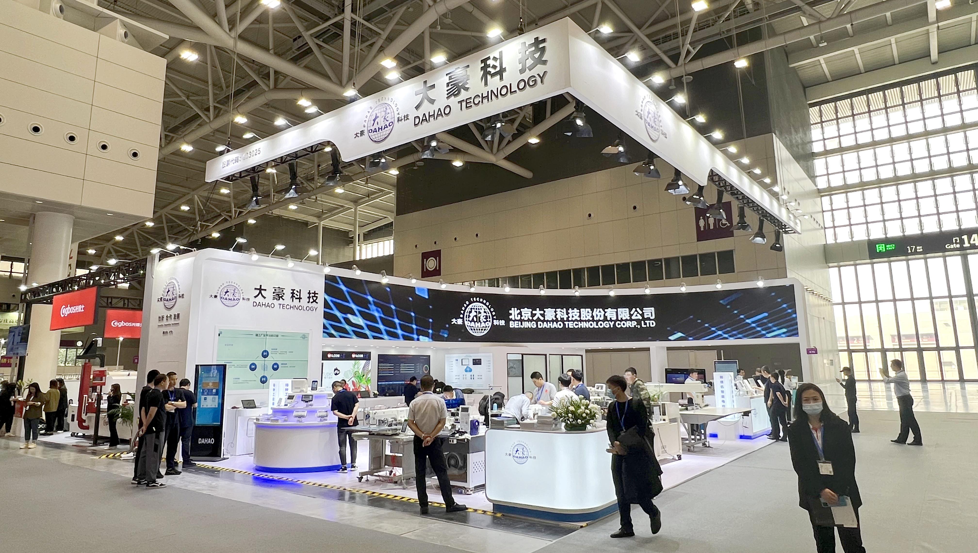 开元集团闪耀深圳展会
